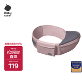 babycare腰凳婴儿轻便宝宝腰凳多功能抱娃神器坐凳 珀尔里粉