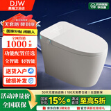 大京王 DJW墙排后排智能马桶家用全自动语音烘干虹吸式一体式坐便器 简配【白屏】加热+无水箱+无安装+无售后质保 250-400mm【坑距备注】