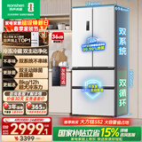 容声双净526L法式多门冰箱双系统双循环大容量一级能效风冷无霜变频以旧换新白BCD-526WD1MPA国家补贴