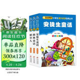 快乐读书吧三年级上册必读书目（全3册) 格林童话+安徒生童话+稻草人书叶圣陶 彩图注音版 世界经典儿童文学名著一二三年级课外阅读书籍