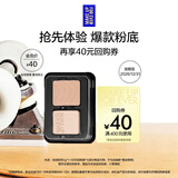 玫珂菲会员小样派样（丝绒粉饼 1R02号 2g*1）效期至2026/12/31