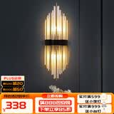 寻灯阁全光谱水晶壁灯全铜客厅背景墙后现代轻奢卧室床头灯定制充电灯具 全铜-黑+金大号（宽20*高60cm）