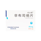 优立通 非布司他片 40mg*7片*2板