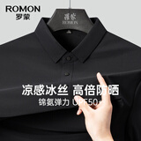 罗蒙高端防晒冰丝凉感短袖t恤衫男夏季中青年薄款高弹百搭POLO爸爸装 黑色 2XL (180) 【建议140-155斤】