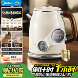美的（Midea）艺术家电热水壶烧水壶56段精准控温48H保温恒温316L母婴级不锈钢自动断电 母亲节礼物MK-SH63-Q