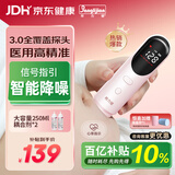 邦力健胎心仪 胎心监测仪 胎心监护仪孕妇家用医用无辐射 U10-02