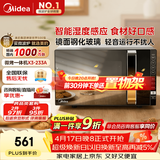 美的（Midea）微波炉烤箱一体机变频家用微波炉900W微烤一体25升平板加热杀菌易清洁X3-233A金色