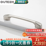 固特（GUTE）黑色拉手衣柜抽屉拉手现代简约橱柜门美式小把手柜子厨门欧式拉手 亚光拉丝 孔距96mm