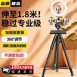 跃路三脚架手机直播支架落地式相机三脚架多功能直播设备户外直播手机摄影套装拍摄多机位带补光灯 1.7米专业款三脚架+30㎝补光灯+三机位 标配