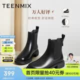 天美意短靴加绒女切尔西靴保暖女靴子 黑色-绒里【热卖经典款】 38