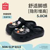 名创优品（MINISO）洞洞鞋男女款EVA夏外穿沙滩凉鞋防滑踩屎感包头情侣 黑色+海星
