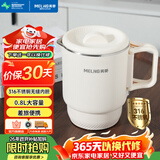 美菱（MeiLing）便携式烧水壶电水壶0.8L可折叠316不锈钢烧水杯旅行出差电热水壶家用火锅宿舍泡面杯MH-D0861