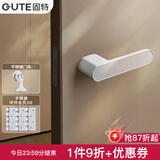 固特（GUTE）极简磁吸门锁室内卧室意式房门锁静音现代简约生态家用门把手锁具 9706白色+3片平开合页+门吸 左右通用型