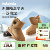 巴拉巴拉童鞋儿童雪地靴男童女童中筒靴加绒加厚2024冬季棉靴208424141218