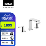 科勒（KOHLER）若方龙头单把碗盆厕所卫生间洗手池台盆面盆水龙头 23484T-4-CP