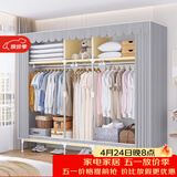 蜗家布衣柜简易衣柜钢架卧室衣柜收纳衣橱宿舍租房家用衣服挂衣柜25管