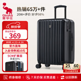 爱华仕行李箱24英寸拉杆箱男大容量旅行箱女密码箱高颜值耐用皮箱黑色