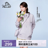 伯希和（Pelliot）【赵露思同款】小森林防晒衣服女防紫外线皮肤衣外套12421220紫M