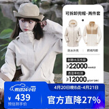 骆驼（CAMEL）CamelTex户外御寒冲锋衣男女同款防油污外套三合一登山服  L
