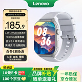 联想（Lenovo）智能手表 Watch Fit轻薄大屏血氧心率睡眠蓝牙通话健康监测穿戴运动手表手环 云石银 男女朋友礼物