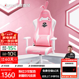 傲风 C2-雪兔电竞椅 电脑椅人体工学椅转椅老板椅学习椅 宿舍椅子女 C2-雪兔