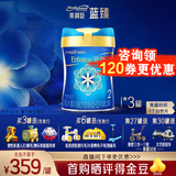 美赞臣【会员专享】婴幼儿儿童宝宝奶粉荷兰原装进口配方含乳铁蛋白 蓝臻2段820g*3罐【咨询领劵更优惠】