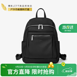 莱夫双肩包女背包轻便时尚包包女包休闲旅行大学生书包