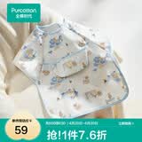 全棉时代罩衣宝宝吃饭纯棉饭饭衣防水防脏婴儿围兜儿童反穿护衣 和平城堡 90/52