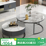 左客左家（ZUOKEZUOJIA）意式简约中古风茶几客厅家用茶桌小户型实木圆形岩板茶几边几组合 亮面|50白+70灰|黑柜单抽茶几