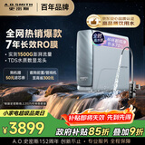 史密斯（A.O.SMITH）佳尼特蓝鲸1200G 家用净水器厨房专用台下用净水机直饮一体机 7年RO膜 冠军之选CR3200AB1