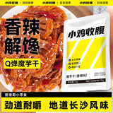 小鸡收腹魔芋干200g辣条片魔芋爽丝素毛肚解馋素食素肉长沙香辣小零食食品