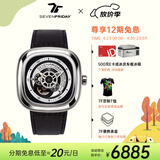SEVENFRIDAY七个星期五P系列方盘皮带潮流自动机械表防水男表礼物推荐 P1B/01