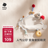babycare甜梦安抚巾牙胶新生儿婴儿安抚玩具毛绒玩偶手偶可咬-云朵西高地