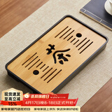 忆壶茶（YIHUTEA）茶盘托盘家用茶台带排水小型沥水储水实木功夫托盘泡茶具竹茶托 【亏本试用】茶盘32.5*19*3.5cm