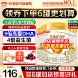 伊利金领冠育护4段900g克儿童新国标配方牛奶粉四段3-6岁宝宝试喝 【咨询享会员价】6罐装