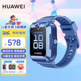 华为儿童电话手表4Pro/5高清拍照视频通话4G全网通智能学生GPS定位防水独立通话男女孩学生手表5 MT33 【儿童手表5 新耀款】蓝色