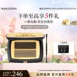 毛戈平双色眉粉802炭灰色3.6g眉笔防水防汗母亲节520礼物