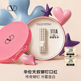 华伦天奴铆钉口红111A口红礼盒化妆品母亲节礼物520送女朋友礼物生日礼物