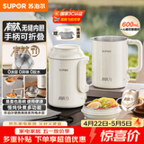 苏泊尔（SUPOR）便携式有钛内胆烧水壶 电水壶可折叠 0.6L烧水杯旅行出差 家用电热水壶泡面壶SW-06D20T