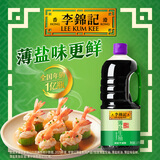 李锦记 薄盐系列  薄盐生抽 2.1kg【减盐 一级】健康更安心 味鲜 酱油