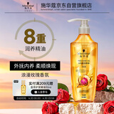 施华蔻（Schwarzkopf）金纯盈润精油洗发露400ml 无硅油洗发水 植物精油改善毛躁