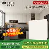 洛克菲勒 ROCK FILE集成吊顶铝扣板厨房卫生间客厅餐厅天花板x300阳台吊顶材料x30 可可米白 0.6MM加厚