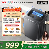 TCL水旋风三动力直驱变频波轮洗衣机全自动12KG大容量家电1.31洗净比国家补贴以旧换新B120T6-DP
