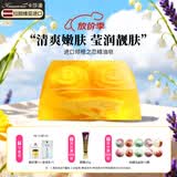 卡莎灡进口手工精油皂黄金洗脸皂洗澡保湿水润香皂生日节日礼物 倾橙之恋皂200克【清爽水润】