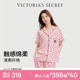 维多利亚的秘密（Victoria's Secret）维密 单依纯同款宅度假天丝绵柔印花凉感睡衣家居服套装女不易皱