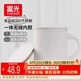 FGA富光马克保温杯316不锈钢大容量男女办公室咖啡杯学生茶杯水杯子