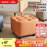 家逸小凳子家用沙发凳板凳客厅茶几凳矮凳换鞋凳办公室脚踏凳坐墩