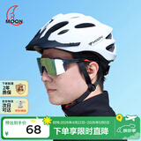 MOON自车骑行头盔一体成型山地车公路车自行车头盔骑行装备男女白色L