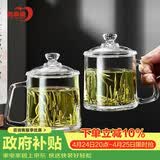 青苹果泡茶杯带盖 无铅玻璃把手水杯玻璃杯商务会议家用350ML两只装