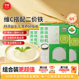 伊威（Eastwes）婴幼儿辅食宝宝高铁米糊 原味有机营养米粉160克*3盒装 6月龄以上
